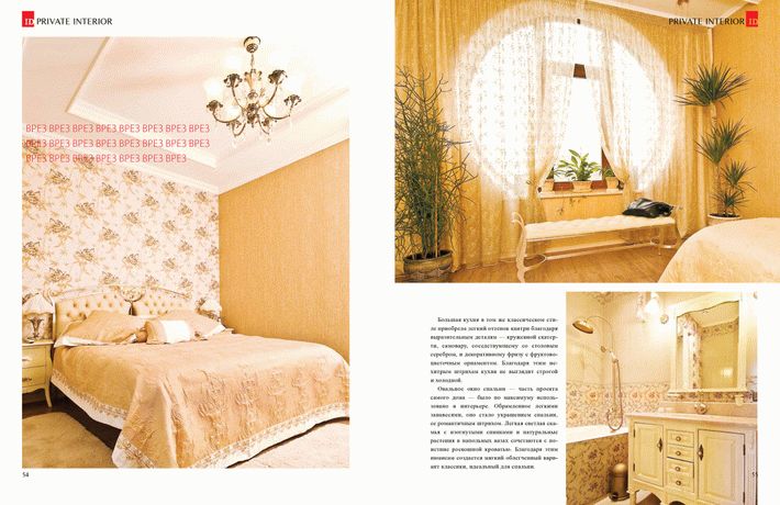 private-interior-4