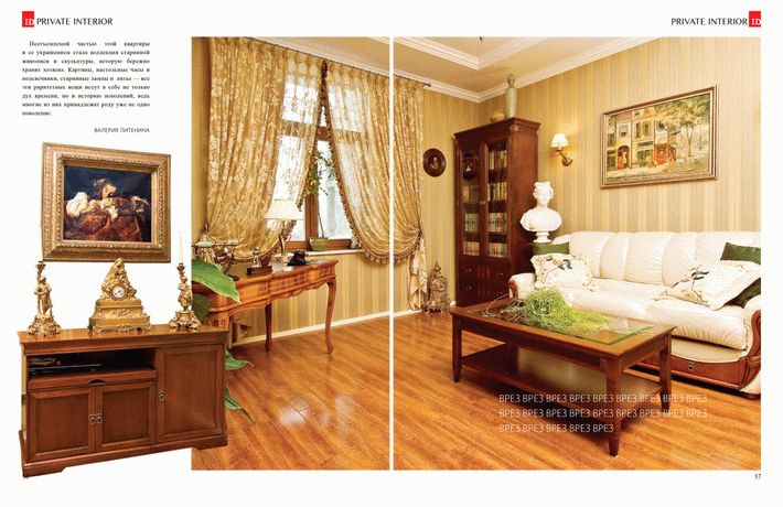 private-interior-5